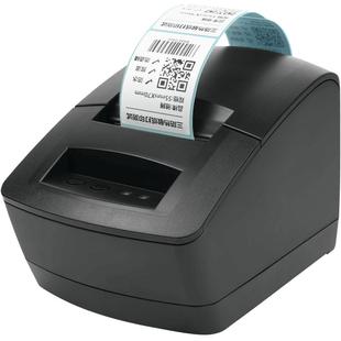 佳博GP2120/3120TUCD热敏标签打印机服装吊牌合格证超市不干胶贴纸彩色价格条码小型打标机奶茶食品蓝牙商用