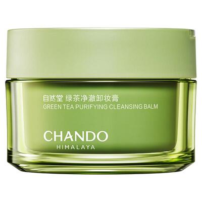 【新品】自然堂绿茶净澈卸妆膏深层清洁温和易乳化不紧绷官方正品