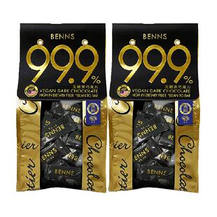 BENNS纯黑巧99.9%无糖黑巧克力138g*2包烘培健身纯可可脂进口黑巧