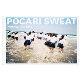 【现货】POCARI SWEAT 宝矿力水特广告摄影集 奥山由之写真集 进口原版日文摄影作品集艺术 善本图书