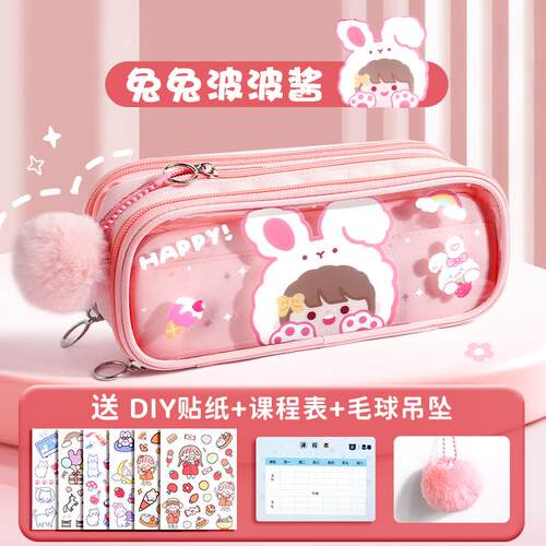 不要动我的笔袋男文具盒铅笔盒女初中男生文具礼盒漂亮高中生闰蜜