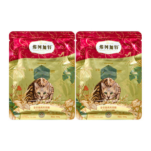 【新客福利】仁可弗列加特高肉喜好烘焙猫粮主食冻干成幼猫条试吃