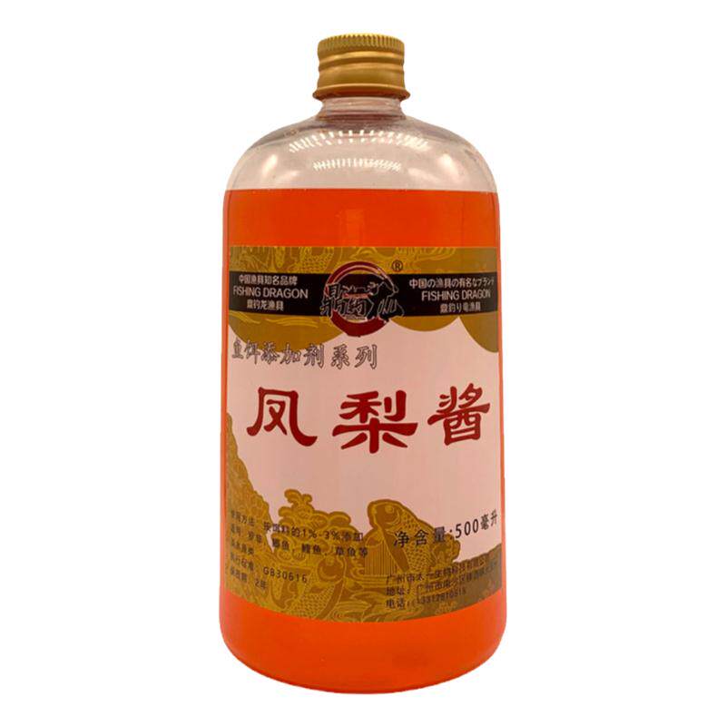 果酸钓鱼小药诱鱼剂高浓度台湾凤梨酱大麦红薯膏黑糖膏黑坑罗非鱼