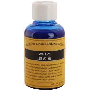 皮革封边液 皮边处理剂 手工DIY硬皮植鞣磨亮边 非床面处理剂50ml