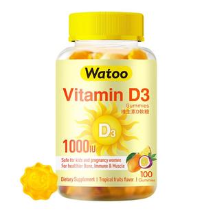 Watoo儿童维生素d3软糖1000iu青少年成人维生素d促进钙吸收vd补充