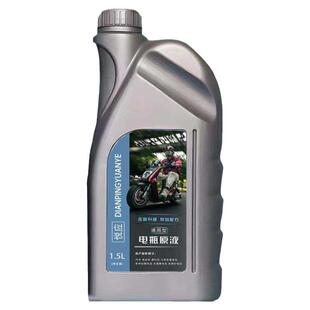 电动车电瓶修复液铅酸石墨烯蓄电池通用电池原厂原液蒸馏水电解液