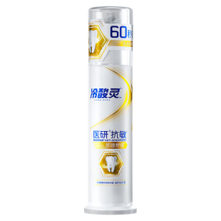 冷酸灵医研抗敏牙膏即速60s抗牙本质敏感成人按压牙膏薄荷香型