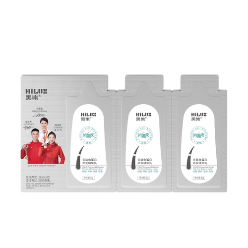 【U先试用】HiLUX黑集防断修护修复干枯受损改善毛躁柔顺护发素