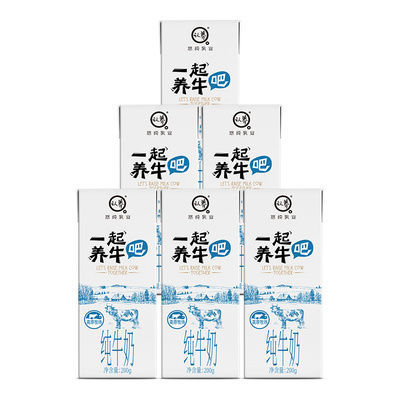 认养牧场纯牛奶源自云贵高原牧场