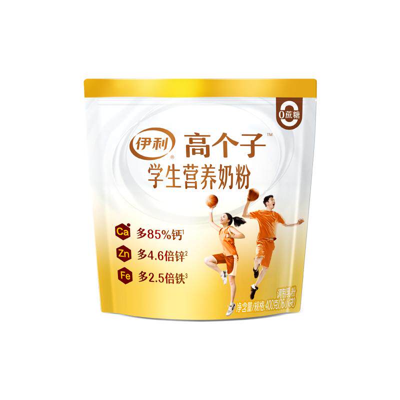 伊利高个子学生营养奶粉高铁高钙