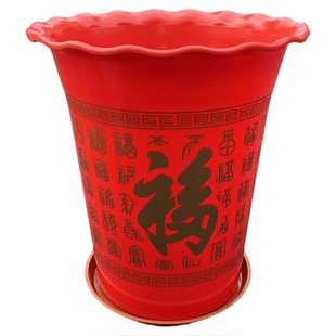 红福字金钱树花盆加厚有孔树脂塑料家用花盆发财树绿植龙血树花盆