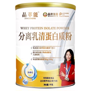 1000克分离乳清蛋白粉中老年人运动营养食品大容量官方正品