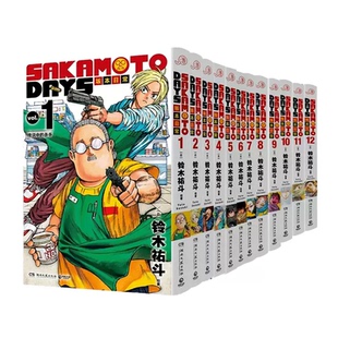 坂本日常7-12首刷漫画书特典赠品SAKAMOTO DAYS漫画全12册天才漫画家铃木祐斗简体中文版《少年JUMP》新世代台柱 集英社日本漫画