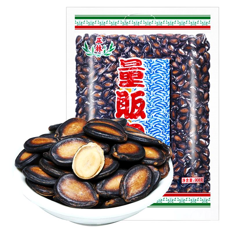 正林旗舰店2A西瓜子话梅味908g量贩装黑瓜子甘草味大籽五香瓜子