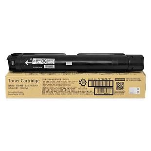 原装富士施乐2110粉盒 S2110N墨粉CT202873墨粉盒S2110NDA碳粉施乐2110原装粉盒硒鼓墨盒富士胶片感光鼓