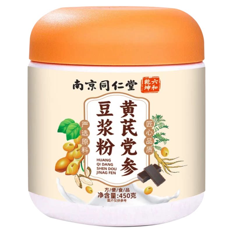 南京同仁堂黄芪党参豆浆粉450g