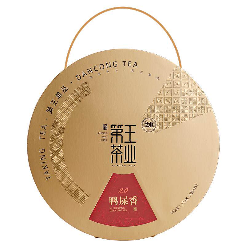 圆形礼盒凤凰单丛茶鸭屎香茶叶