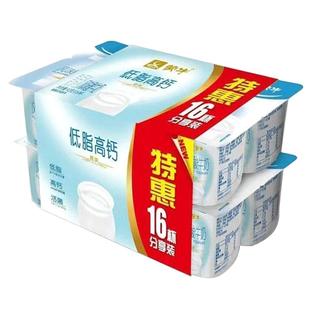 蒙牛黄桃果粒风味酸奶8八连杯黄杯装90g*32杯儿童学生营养早餐奶