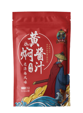 黄焖酱汁自有工厂量大价优