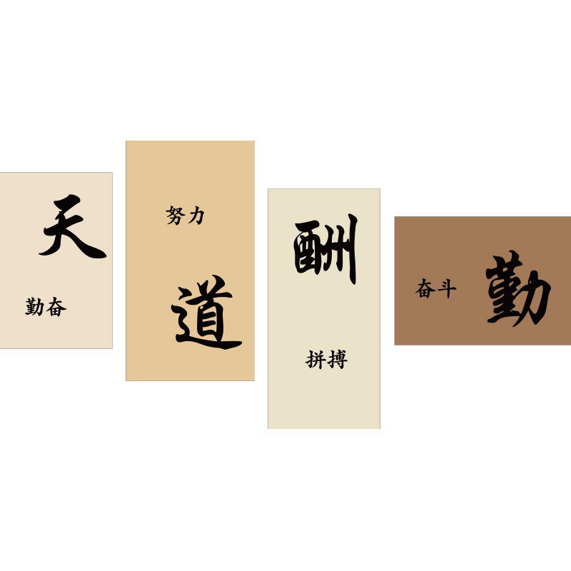 博尼亚办公室立体墙贴