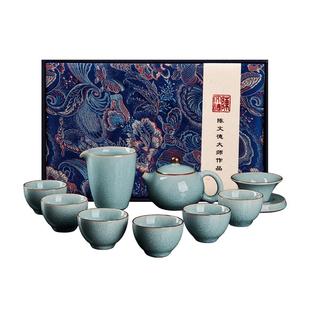 容山堂陈文德大师汝窑整套功夫茶具套装汝瓷高档茶具新年礼盒礼物