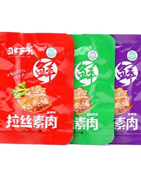 银川袋装回乡寨子清真食品泡花生