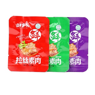 宁夏回乡寨子泡椒花生清真食品小包水煮山椒花生米回族休闲零小吃