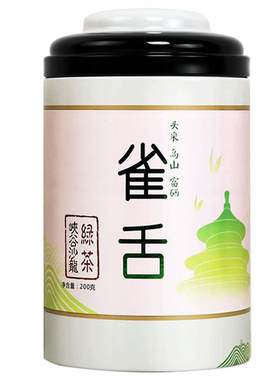 2026年恩施明前雀舌春茶开园头采炒青新茶贡芽硒茶绿茶叶200g罐装
