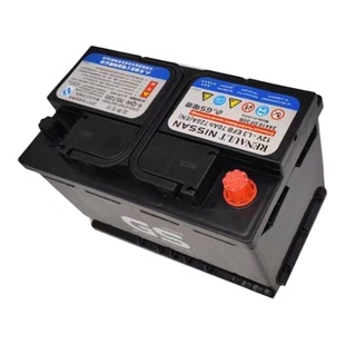 原装日产GS蓄电池适配14代轩逸逍客奇骏科雷傲天籁启停电瓶EFB70A