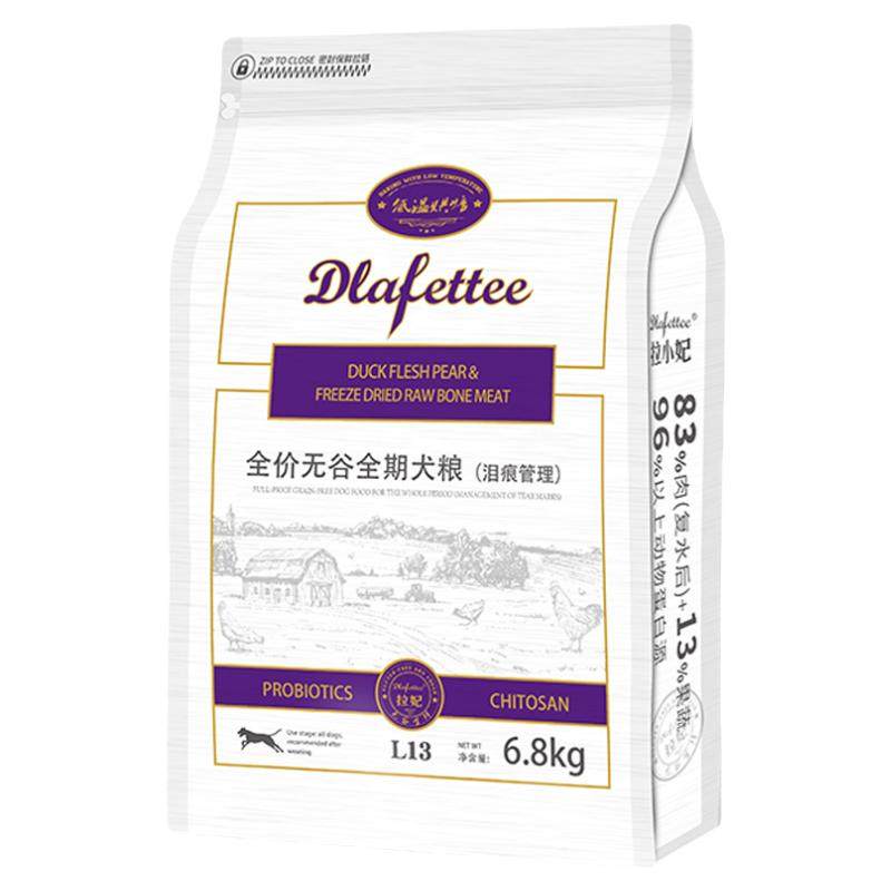 拉妃狗粮L13泪痕管理官方旗舰店