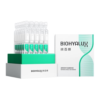 全新升级!润百颜白纱布次抛3.0屏障调理精华敏肌修护补水保湿退红