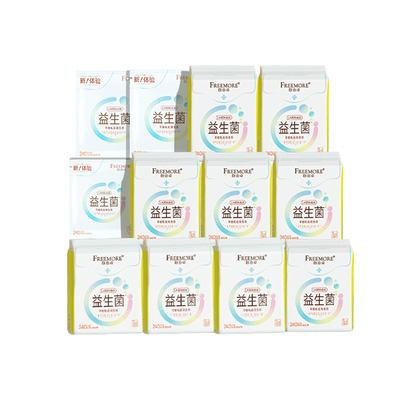自由点益生菌卫生巾日用夜用组合