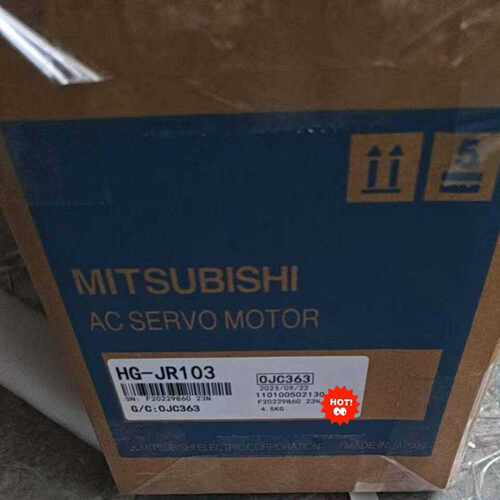 售前询价可维修HG-JR103 HG-JR53 73 103 153议价