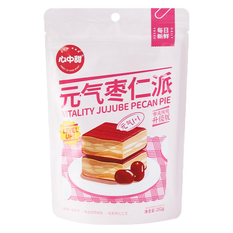 日食记心中甜枣仁派红枣夹核桃仁真空小包装枣糕休闲零食252g*3袋