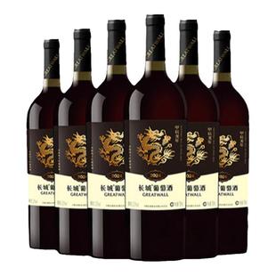 甲辰龙年生肖纪念赤霞珠干红葡萄酒红酒6瓶【长城酒官方旗舰店】