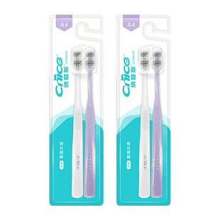 纳爱斯牙刷4支家庭装成人牙刷A4中毛适齿防滑毛尖磨圆清洁男女