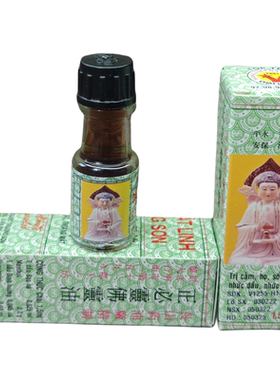 越南进口款正必灵佛灵油1.5mL