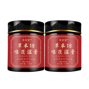 伏湿膏茯湿膏薏仁茯苓膏调理茶膏排湿寒去祛除湿气官方旗舰店正品