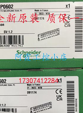 议价XPSBCE3110C/XPSBCE3110P施耐德监控双手控制台安全模块