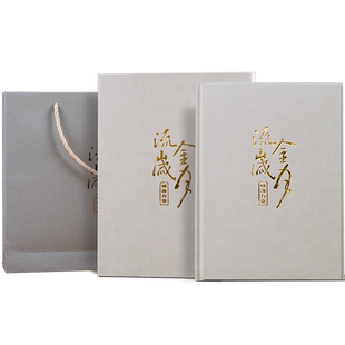 退休纪念册定制送领导相册制作同事离职员工升迁画册定做生日礼物