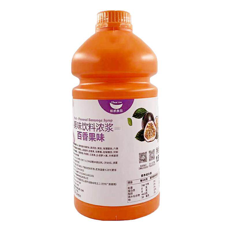 厂家直销航帆百香果浓缩果汁
