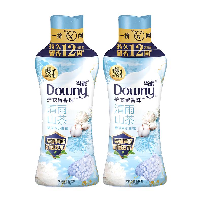 当妮留香珠450gx2瓶10倍持久留香清雨山茶除菌洗衣香珠 当妮留香珠450gx2瓶10倍持久留香清雨山茶除菌洗衣香珠