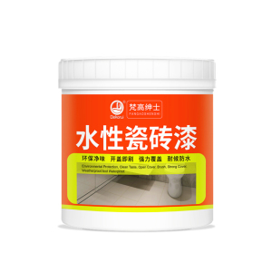瓷砖彩绘改色专用漆【品质优选】