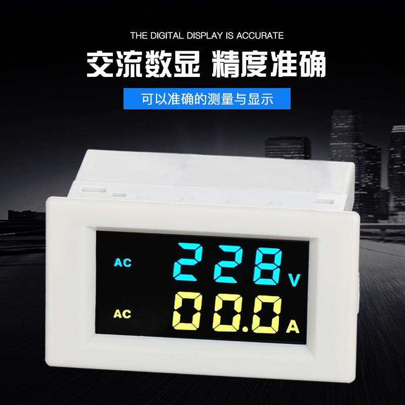 D85-2042AG高清彩色液晶双显带互感器数字数显交流电压电流表头