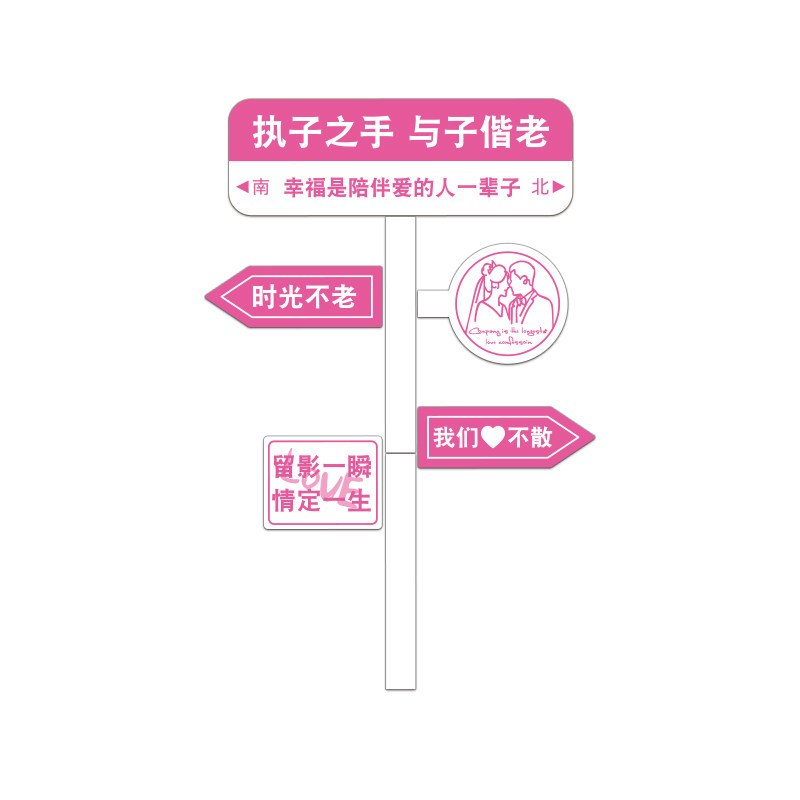 博尼亚婚纱店立体墙贴