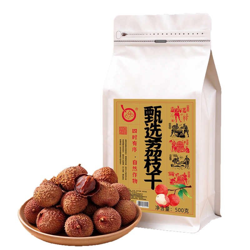 甄选闽味荔枝干肉厚饱满易剥果肉
