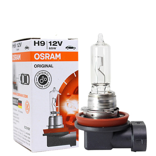 欧司朗原厂汽车照明卤素灯泡12V/65W/H9/德国产远光近光汽车灯泡