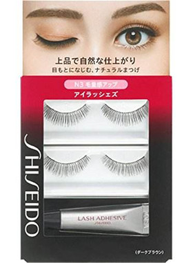 日本资生堂自然浓密卷翘假睫毛