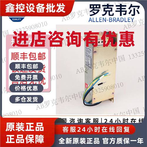 议价AB 罗克韦尔 滤波器套件22F-RF9P5-AS ABplc 罗克韦尔 全系列