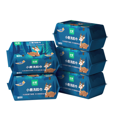 珍爱棉柔巾加厚旗舰店正品